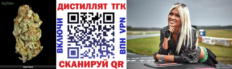 где купить наркоту  Воткинск  ТГК вейп с тгк 