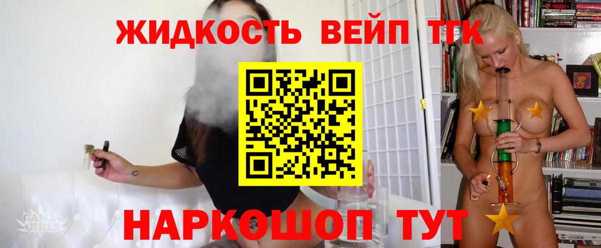 Воткинск  Дистиллят ТГК гашишное масло  мега tor  сколько стоит  Дистиллят ТГК вейп с тгк  Вход с VPN 
